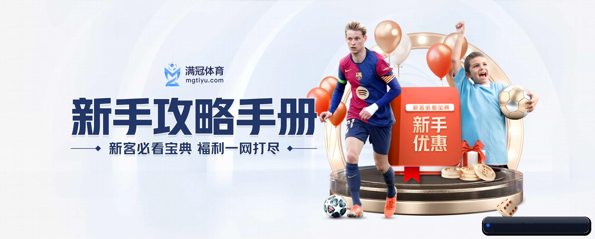 AI 革新